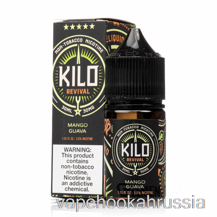 Vape Russia манго гуава - соль возрождения килограмм - 30мл 50мг